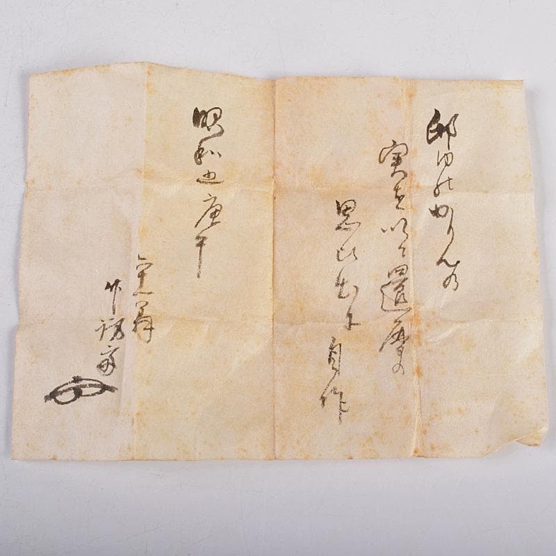 茶道具 乾漆 香合 花押あり 在銘 書付共箱 V R8882