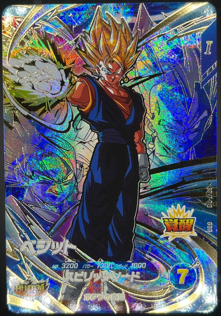 ドラゴンボールスーパーダイバーズ第7弾 GDRコンプリートセット