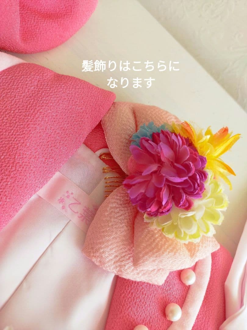 専用です☆ブランド乙葉☆着物被布フルセット