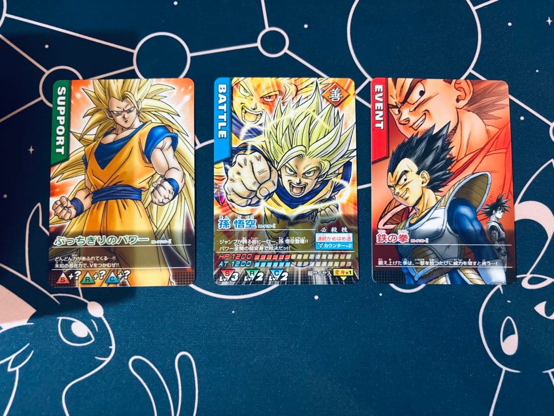 ドラゴンボール データカードダス プロモ 付録 26枚セット