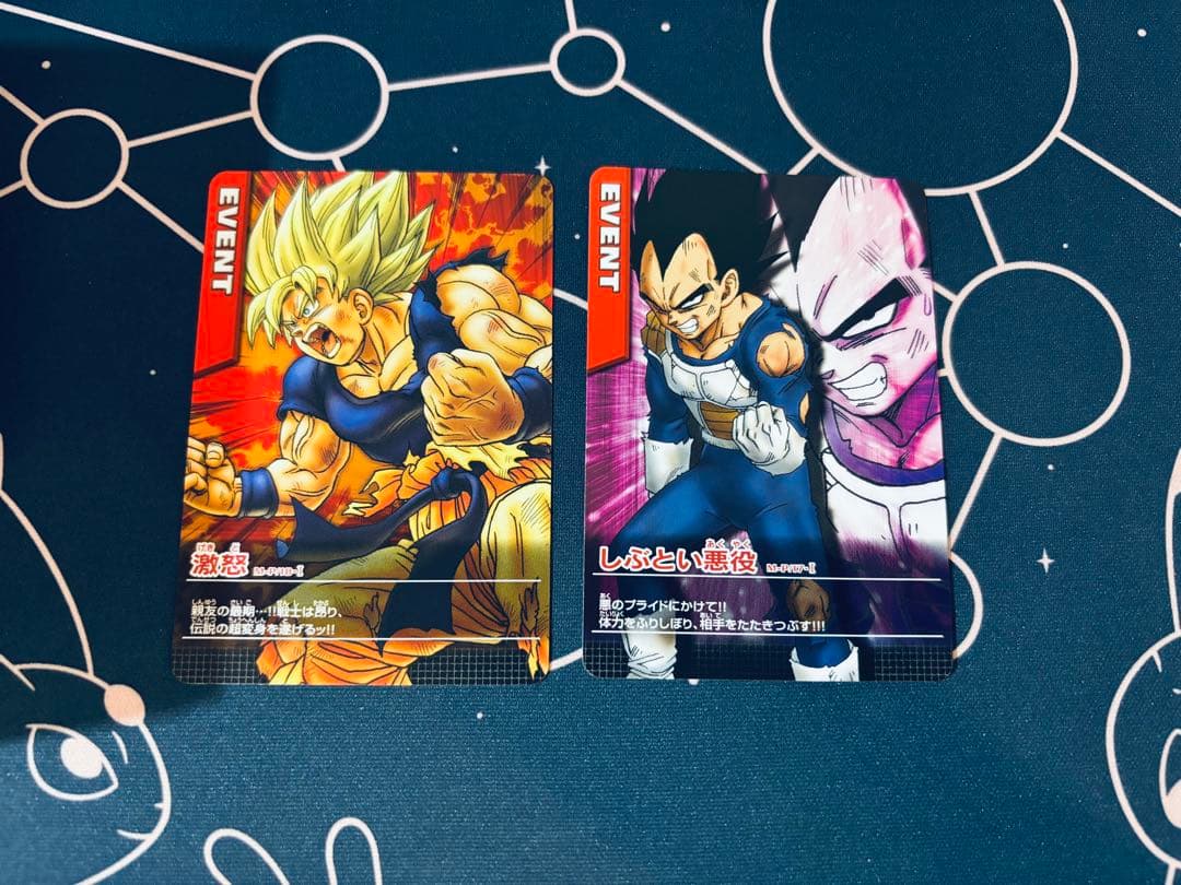 ドラゴンボール データカードダス プロモ 付録 26枚セット