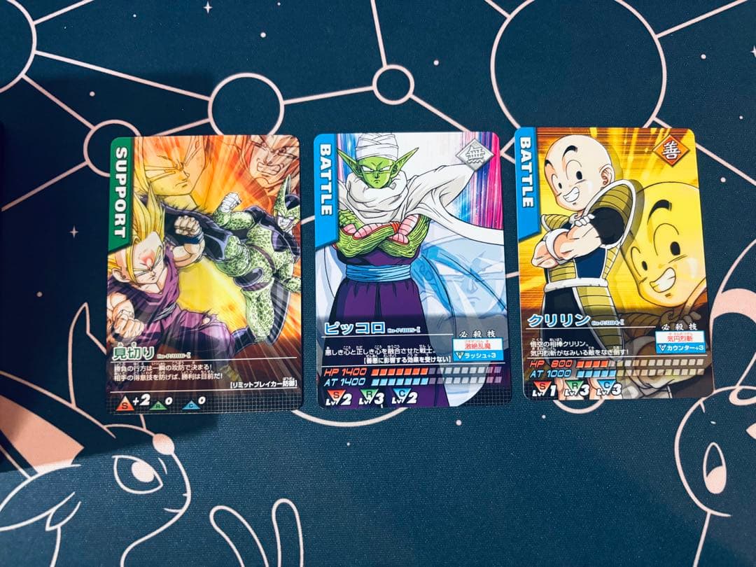 ドラゴンボール データカードダス プロモ 付録 26枚セット