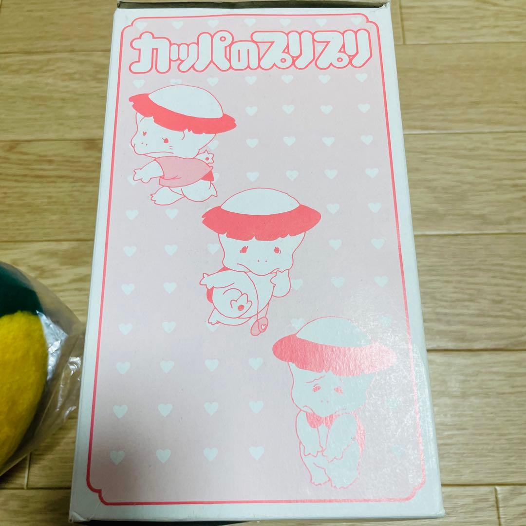 超激レア 魔法の妖精ペルシャ カッパのプリプリぬいぐるみ デッド