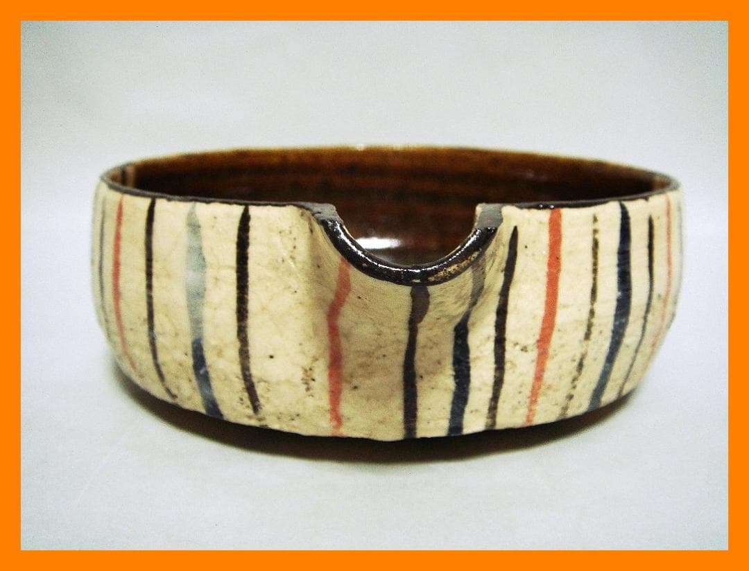 880『麦わら 鉄釉 片口』　/骨董品 古美術 アンティーク 古玩