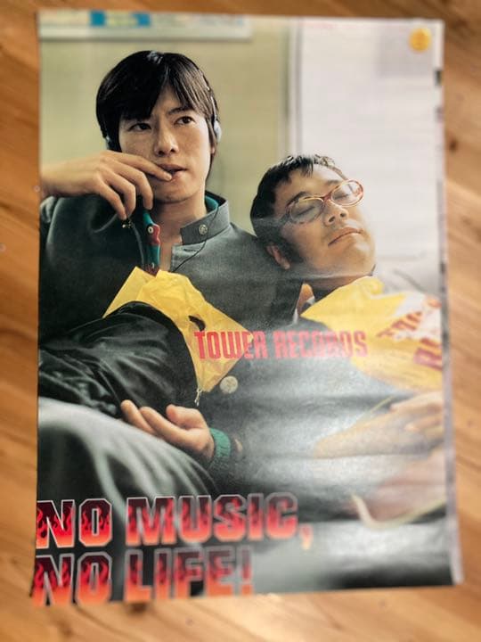 豊川悦司　４種類　額縁1つ付　非売品ポスター