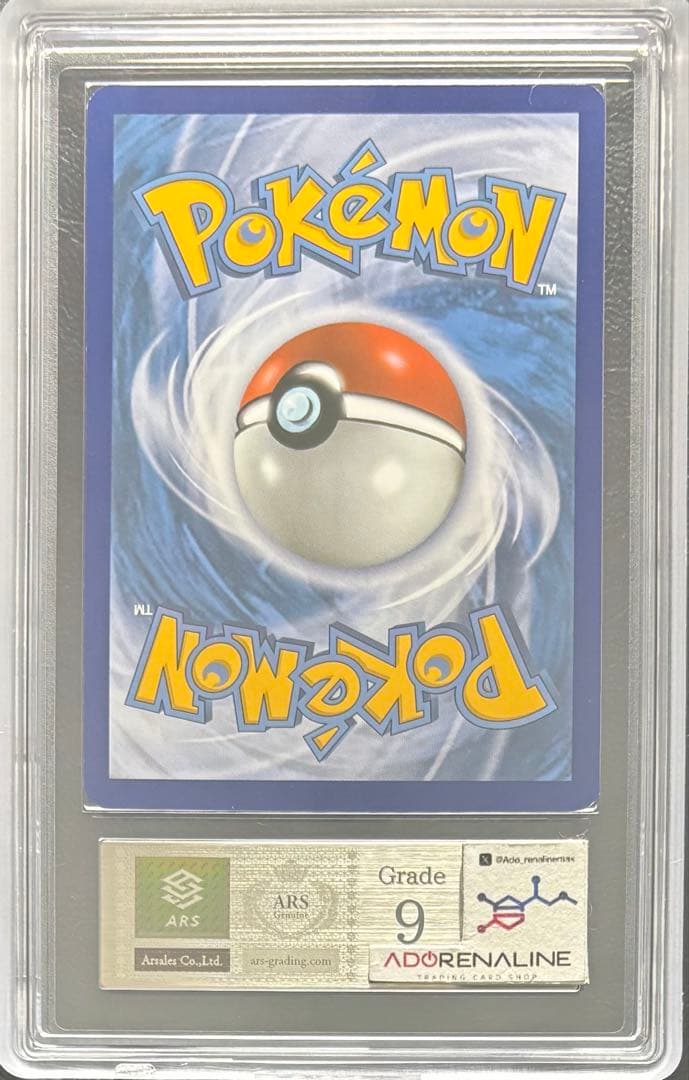 【ARS9】MミュウツーEX 英語 64/162 メガミュウツーY