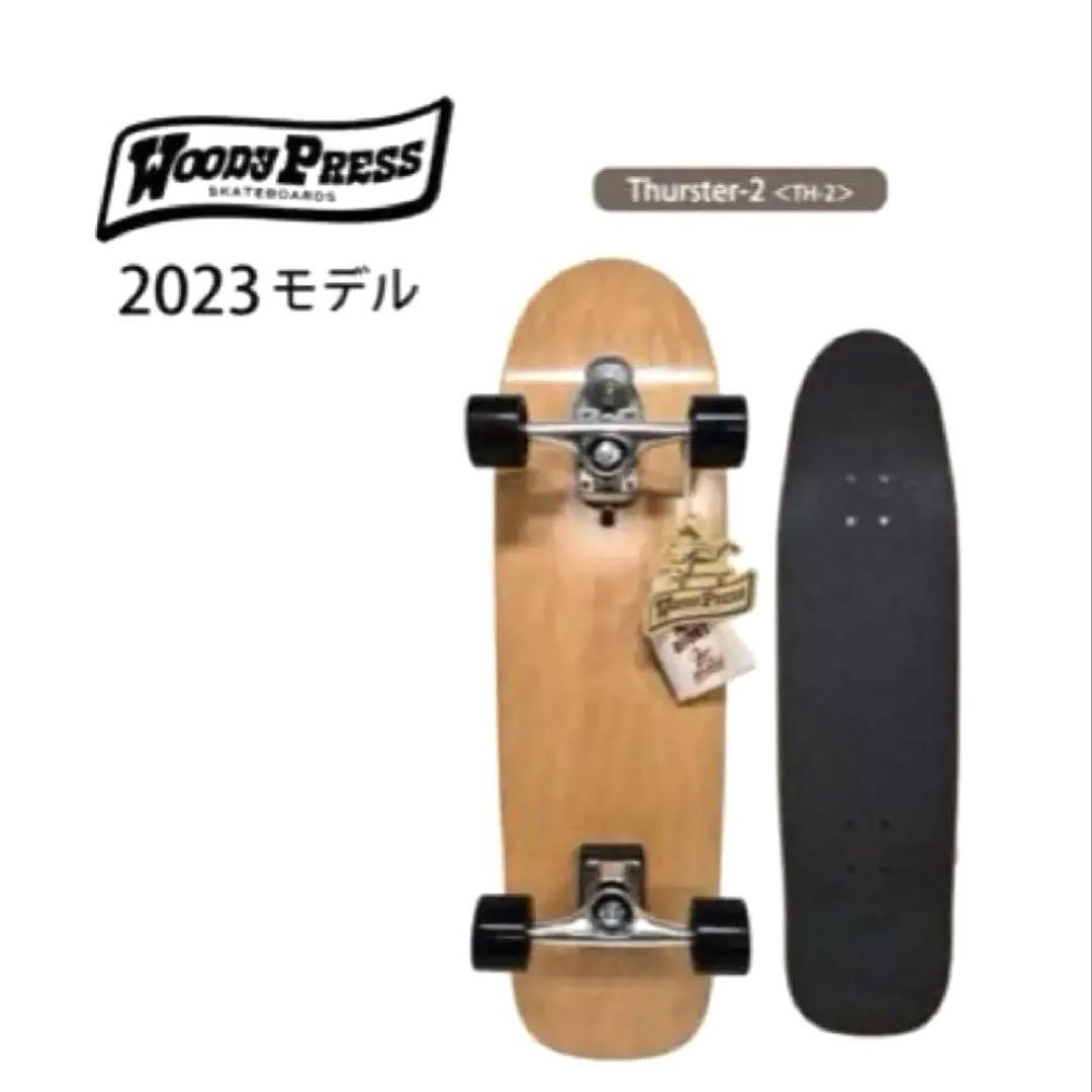 【新品】WOODYPRESS サーフスケート　スラスター2