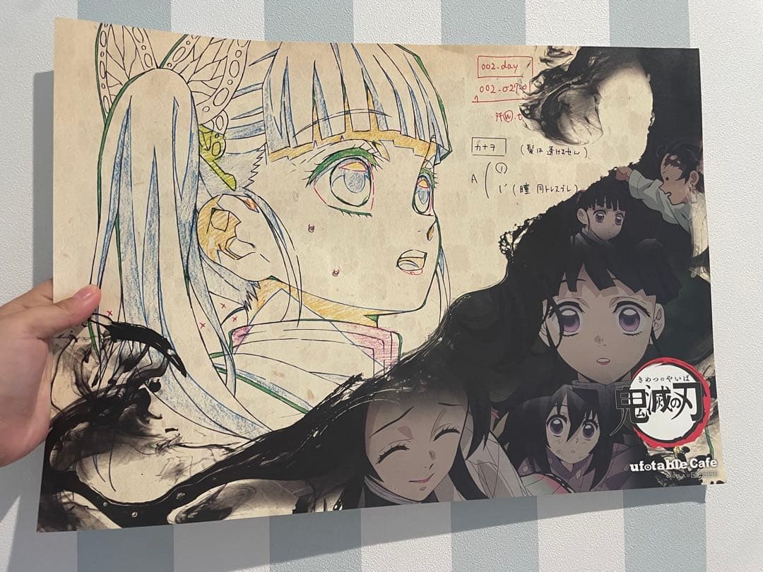 鬼滅の刃 ufotable DINING ランチョンマット 栗花落カナヲ