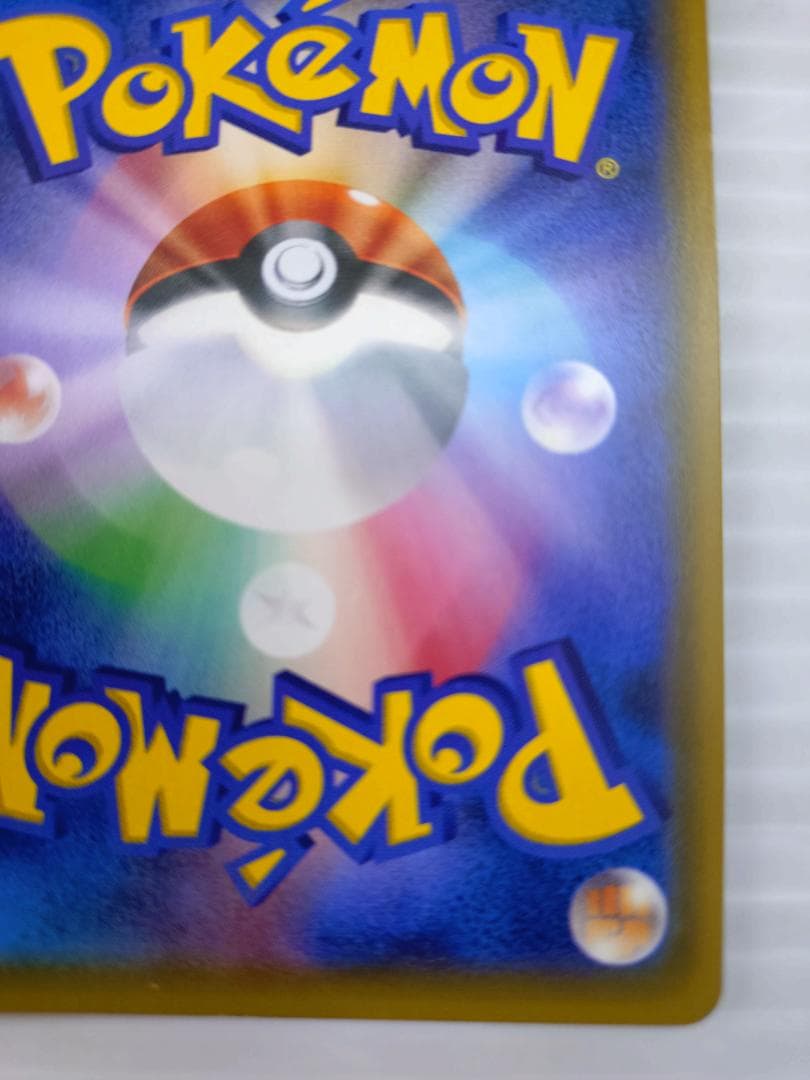 C-265　グラジオ　SR　055/050　拡張パック覚醒の勇者収録