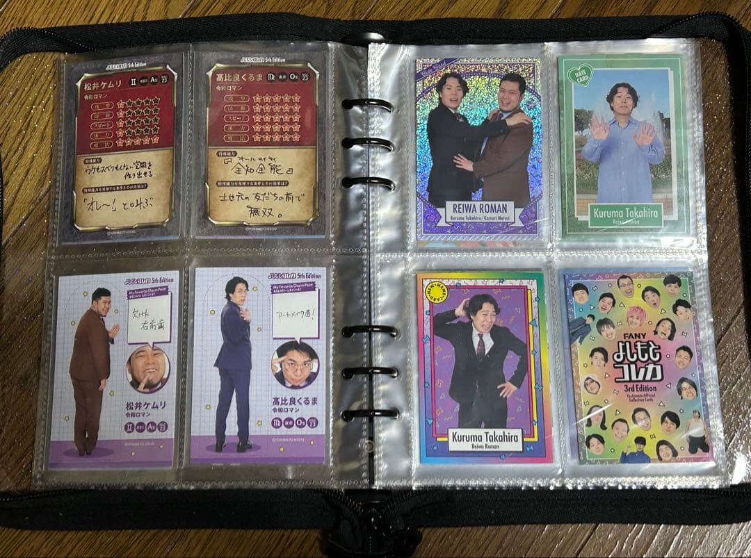 令和ロマン コレカ グッズセット