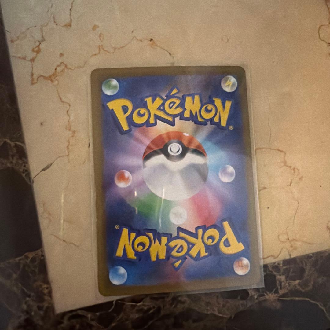 ピカチュウEX 200HP トゥインクルボール