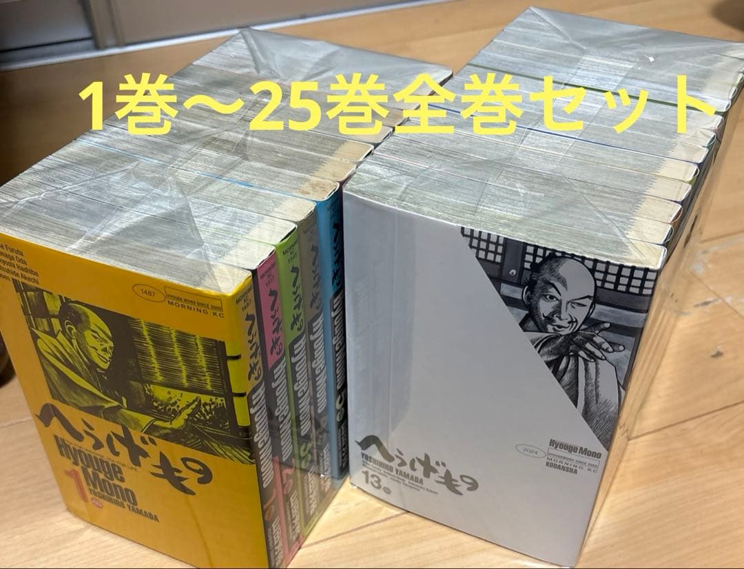 能 狂言 日出処の天子 パンフレット バッグの通販はau PAY マーケット