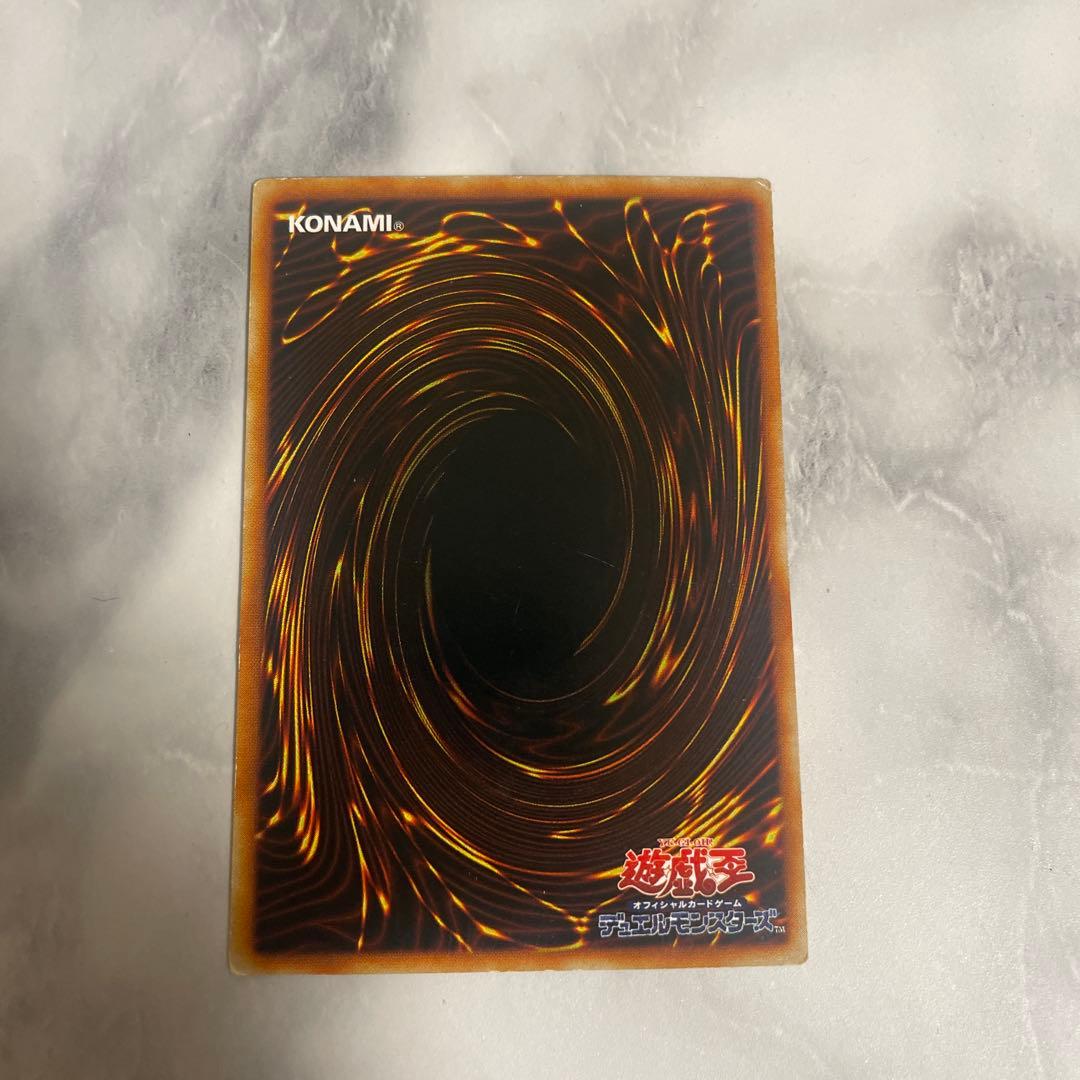 王国への船出 レプリカカード KONAMI