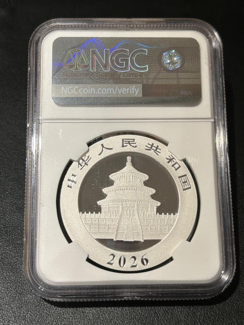 最高鑑定】2026年 中国 パンダ銀貨 MS70 First Releases - メルカリ