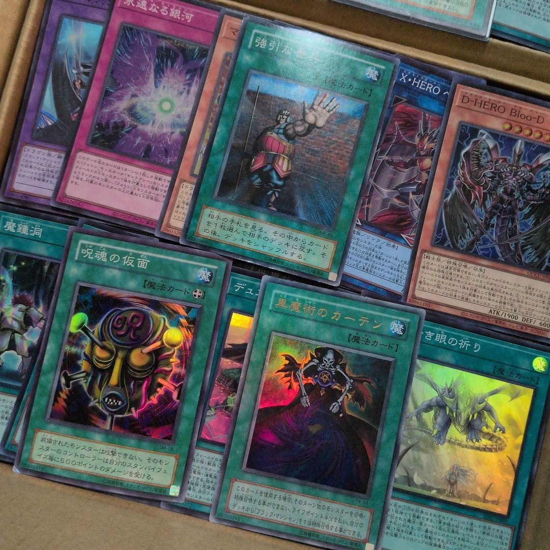 g遊戯王ダンボール6箱分まとめ売り引退品