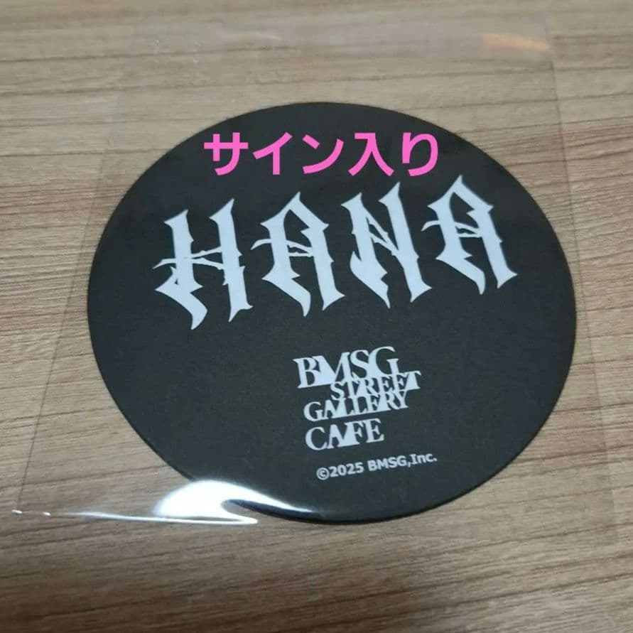 BMSG GALLERY CAFE サイン入りコースター HANA