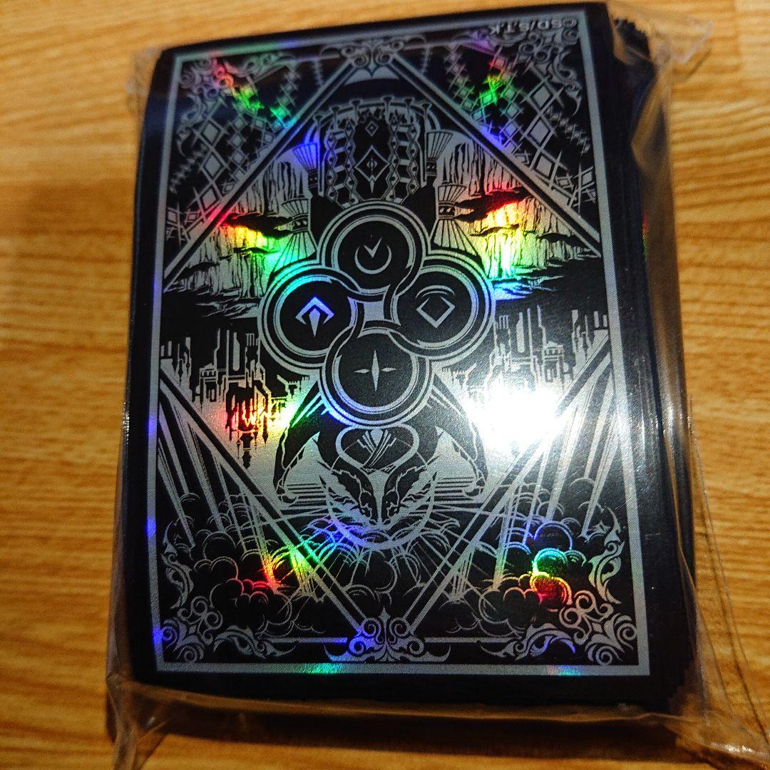 遊戯王 烙印ドラグマ スリーブ ニューロン 未開封 - メルカリ