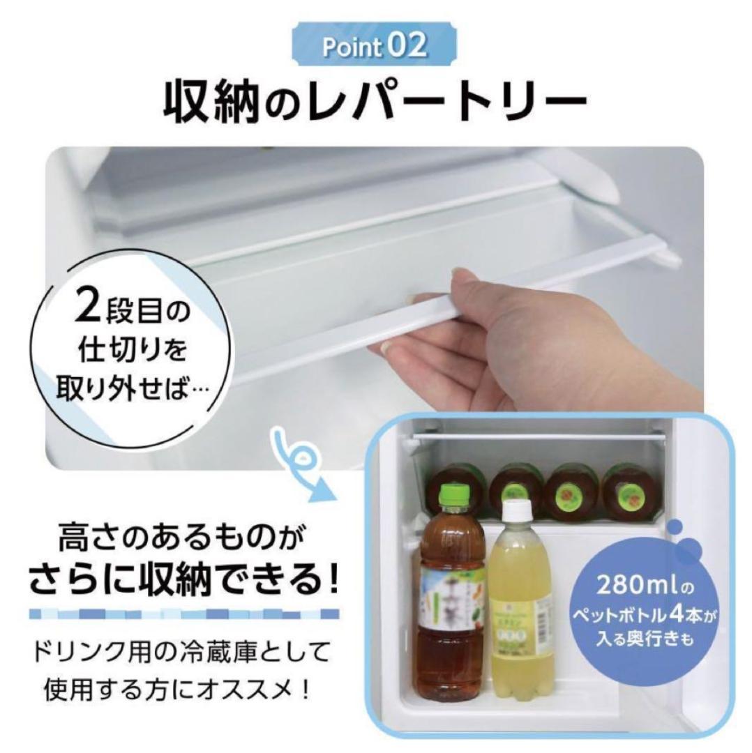 新品未使用☆60L冷蔵庫 冷凍庫2ドア コンパクト 小型 省エネ 一人暮らし 黒