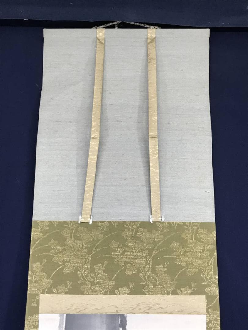 【真作】横山清暉/月に竹画賛/竹図/掛軸/名家伝来/AC-487