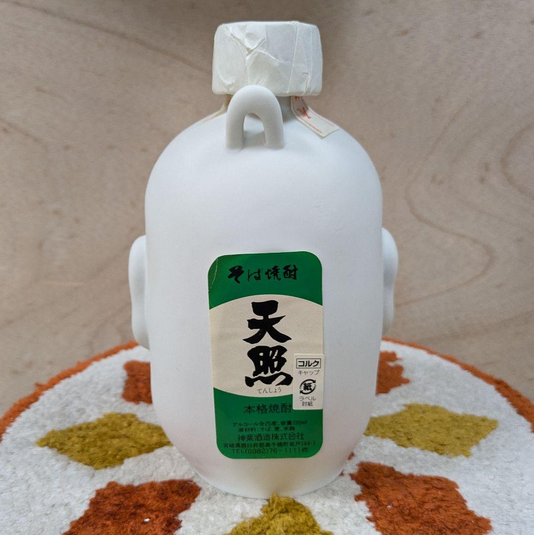 未開封／希少モデル】天照 そば焼酎 鬼面デザイン 陶器720ml 神楽酒造