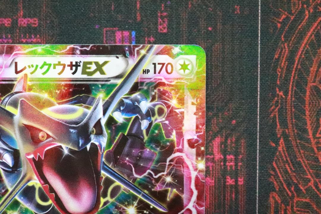 レックウザEX プロモ 2枚セット 45-MY1019-10C