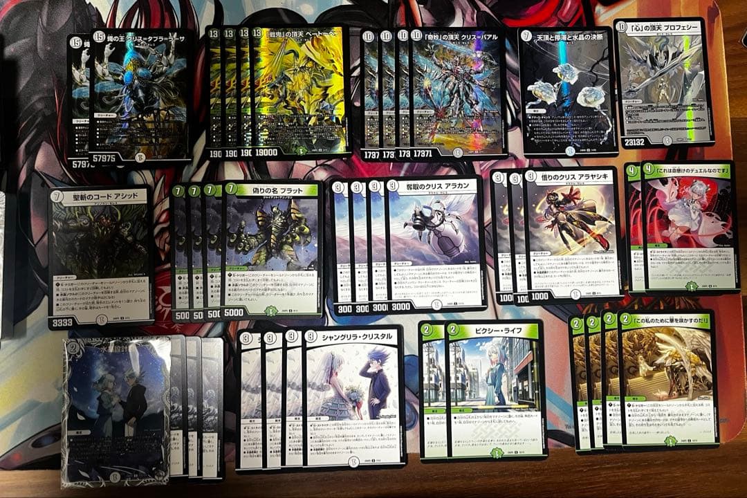 デュエマ引退品　ひおたん@さん専用