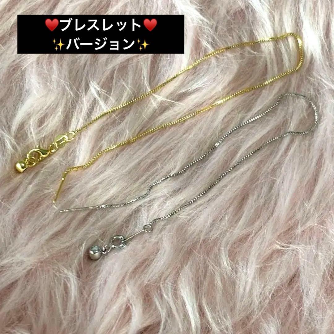 ピン針 ネックレス 天然石の玉が入る！合金 1本