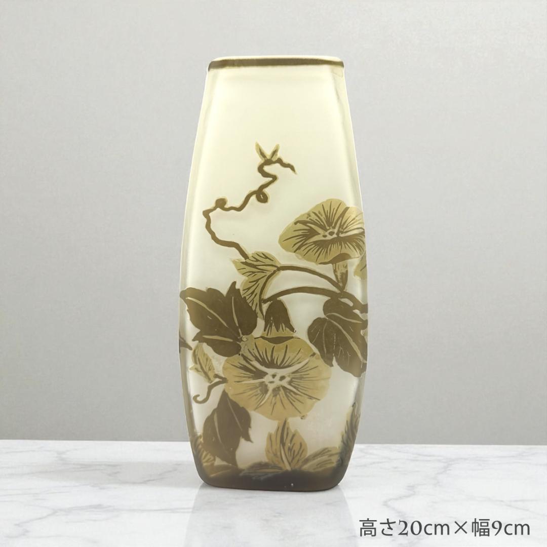 証明書付】希少エミールガレ 鉢 高さ20cm 幅9cm カメオ彫り 花器の通販