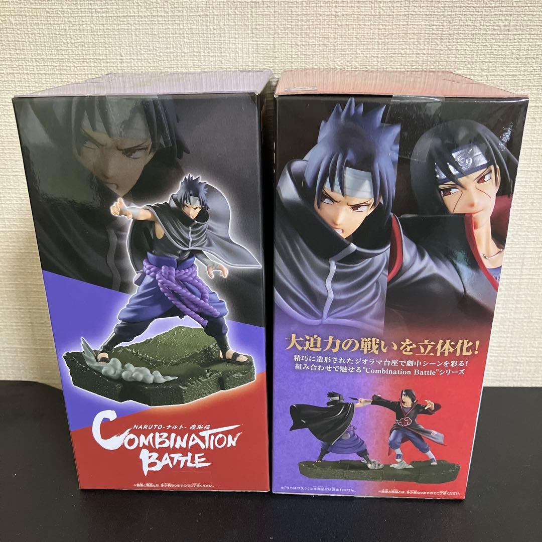 NARUTO COMBINATION BATTLE イタチ サスケ2体セット - メルカリ