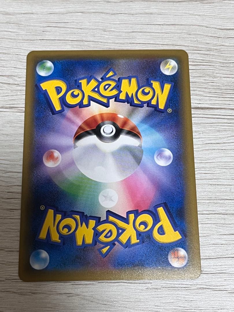 コイキング＆ホエルオーGX SR SM9 タッグボルト 099/095