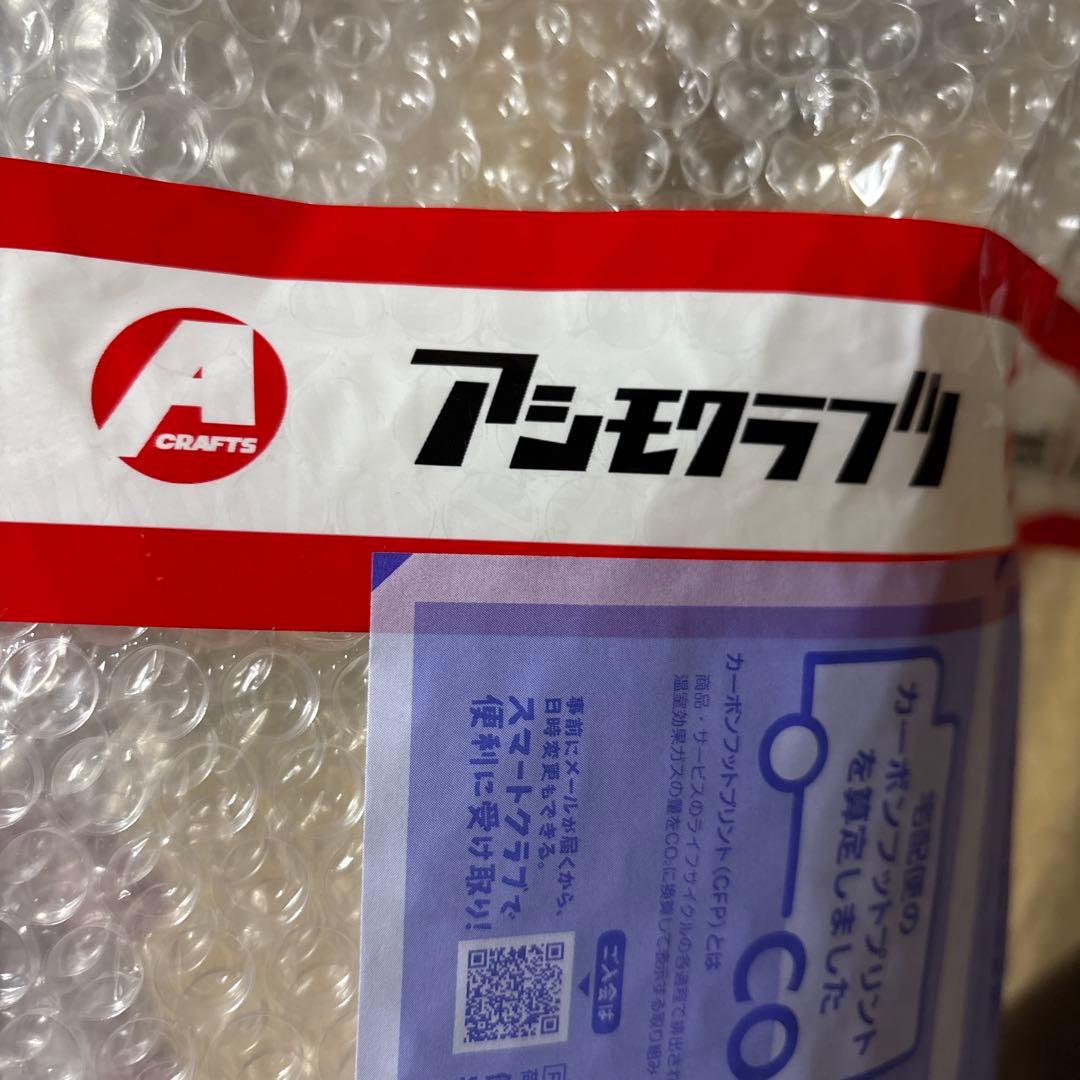 週末価格】アイアンテーブル低っ アシモクラフツ サンゾー工務店