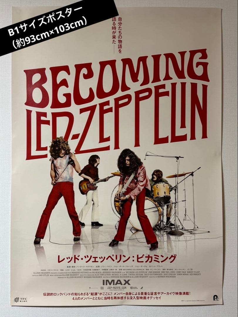新品•非売品】レッド・ツェッペリン:ビカミング映画B1ポスター - メルカリ