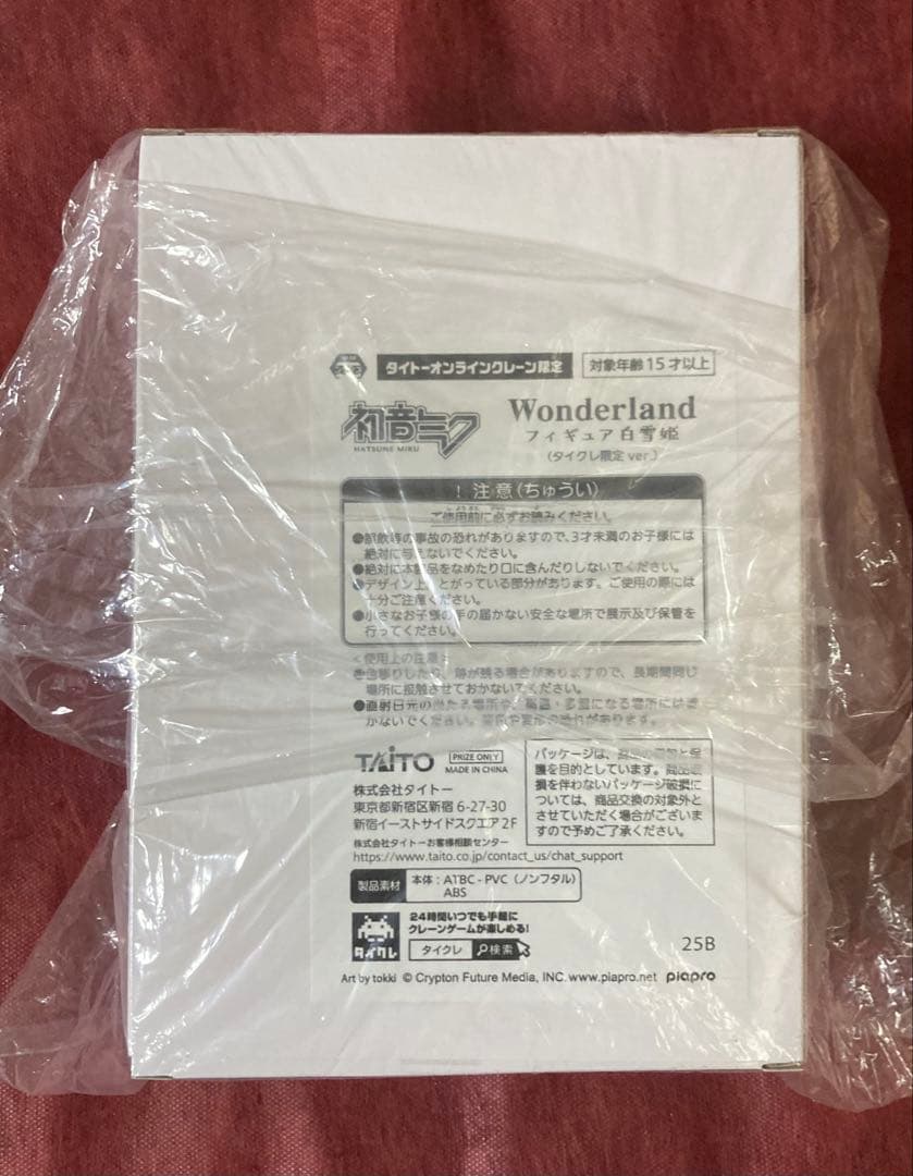 初音ミク 桜ミク タイクレ限定 フィギュア AMP+ Fashion等 計9点