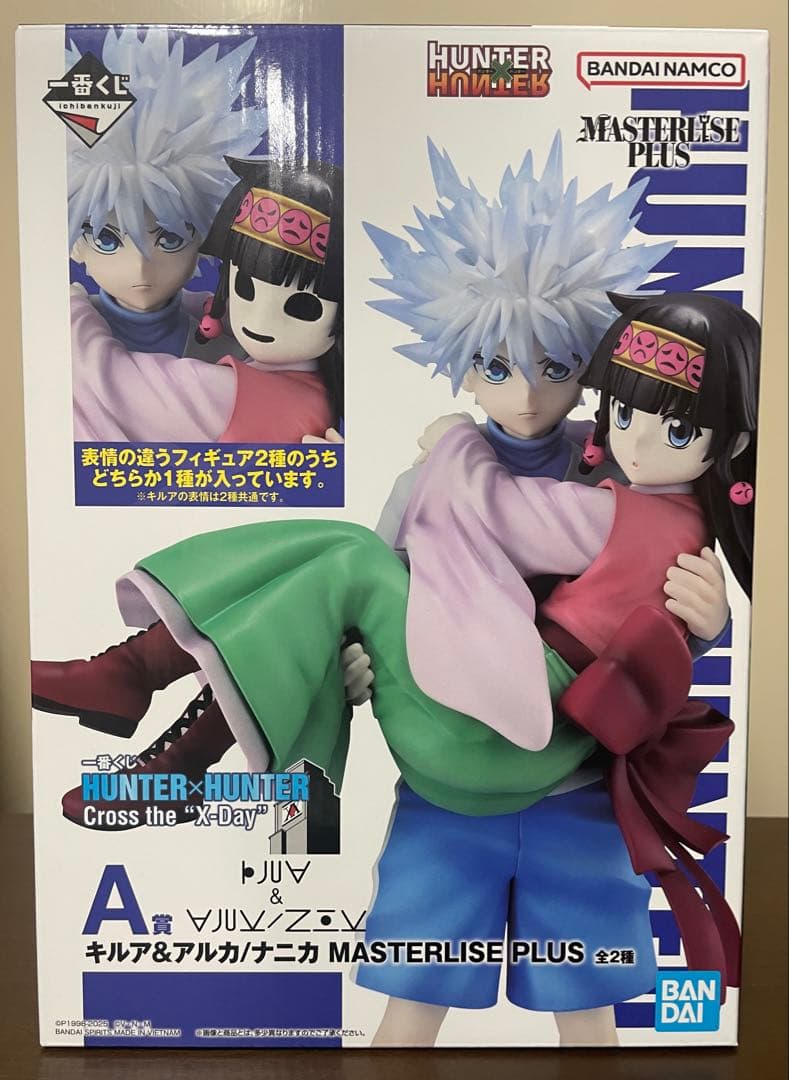 一番くじ HUNTER×HUNTER A賞 アルカ Ver.