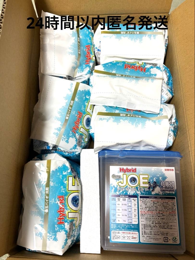 EM入り 無添加 よもぎ 石鹸水 ミントの香りアロエみかん果肉入 20本入り♪