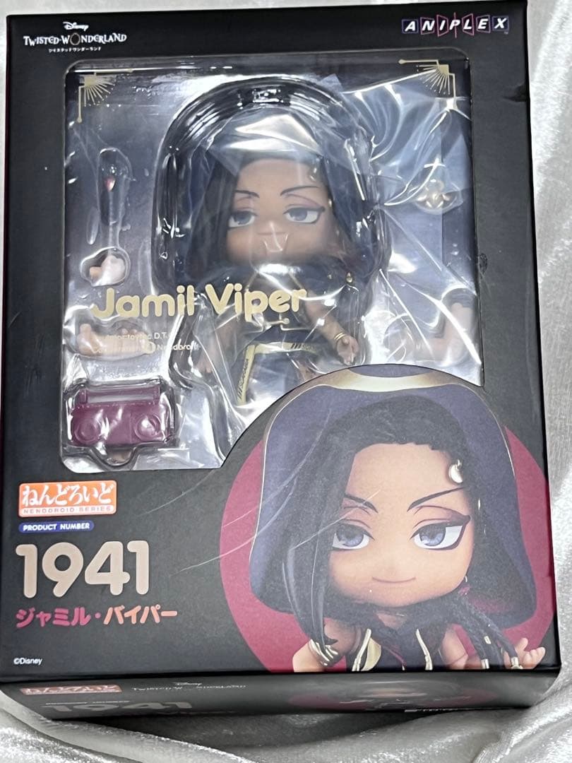 ねんどろいど　ジャミル　カリム　セット