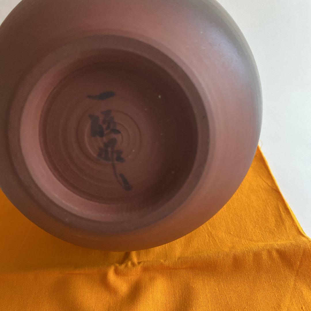 花瓶 陶器 一位窯 田中一晃作 美品 新品未使用