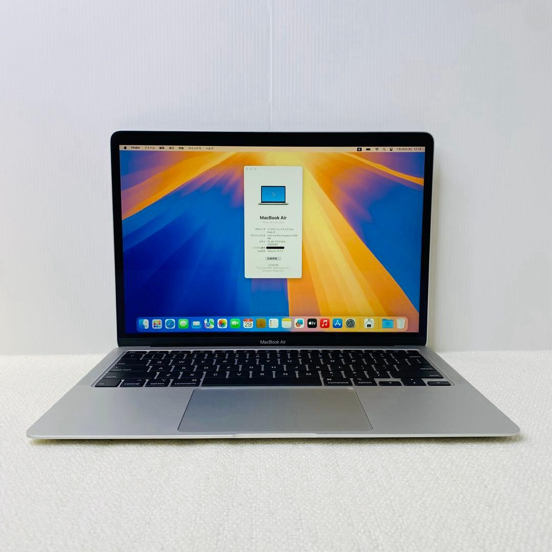即日発送】Macbook air 2020 シルバー - メルカリ