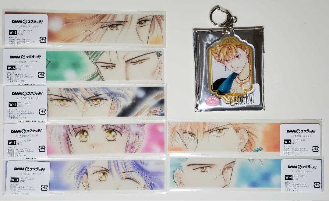 ふしぎ遊戯 小売 翼宿 TSUTAYA DMMスクラッチW賞 ふしぎ遊戯 翼宿