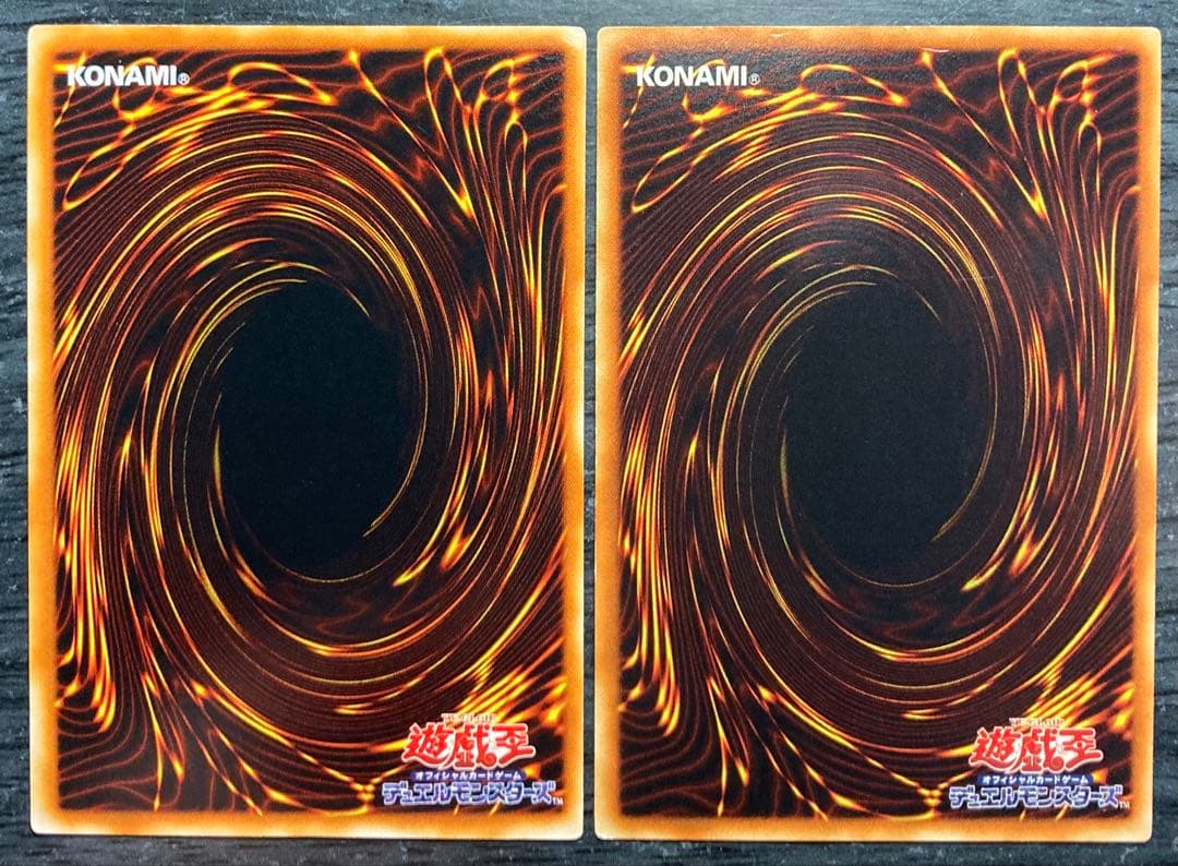 【値下げ不可】究極完全態グレートモス 青眼の究極竜 他 レリーフ 8枚セット