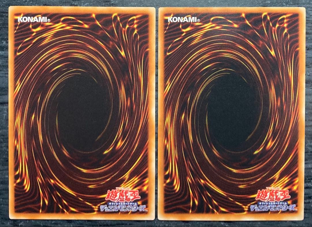 【値下げ不可】究極完全態グレートモス 青眼の究極竜 他 レリーフ 8枚セット