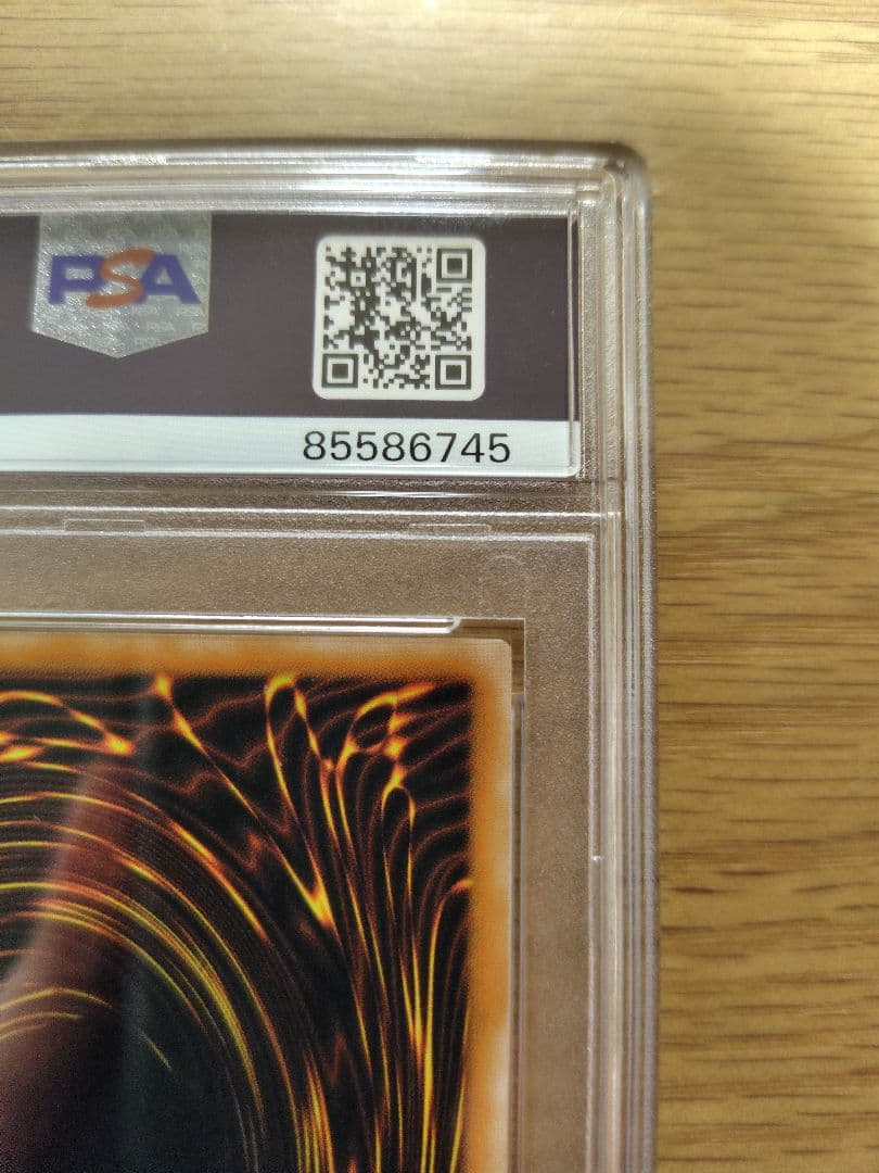 PSA9】 ブラックマジシャン レリーフ 2001