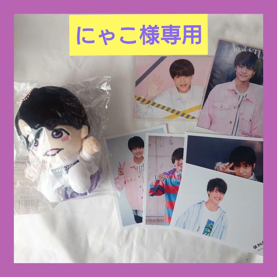 大西風雅 グッズまとめ売り 関西Jr. Lilかんさい - メルカリ