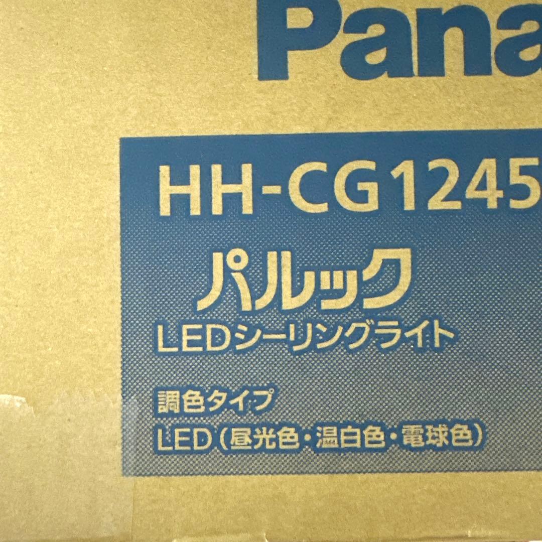 Panasonic HH-CG1245AS LEDシーリングライト 12畳用 - メルカリ