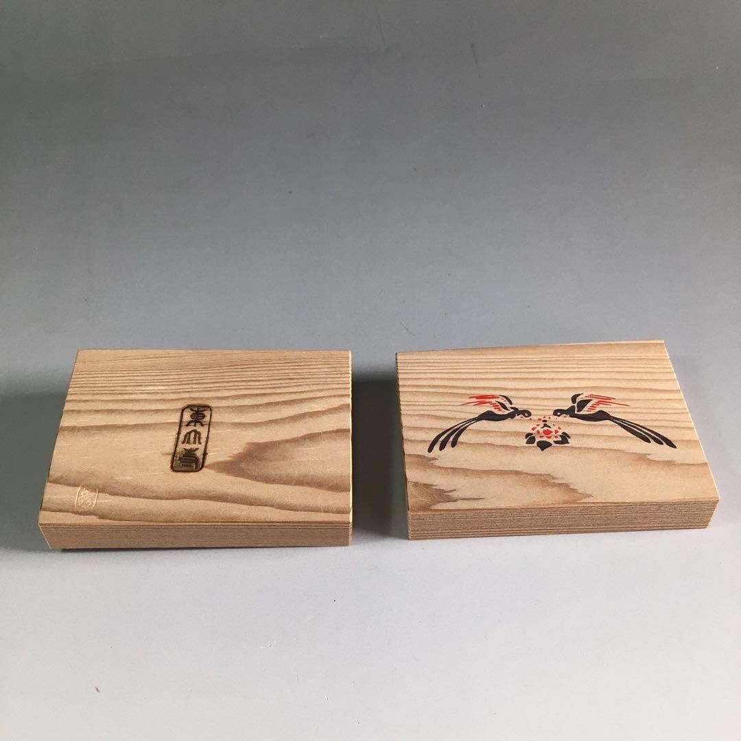 R211 香合 『岩木秀斎作』『東大寺 筒井寛昭 箱書』『東大寺古材