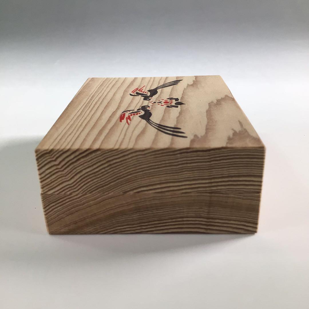 R211 香合 『岩木秀斎作』『東大寺 筒井寛昭 箱書』『東大寺古材