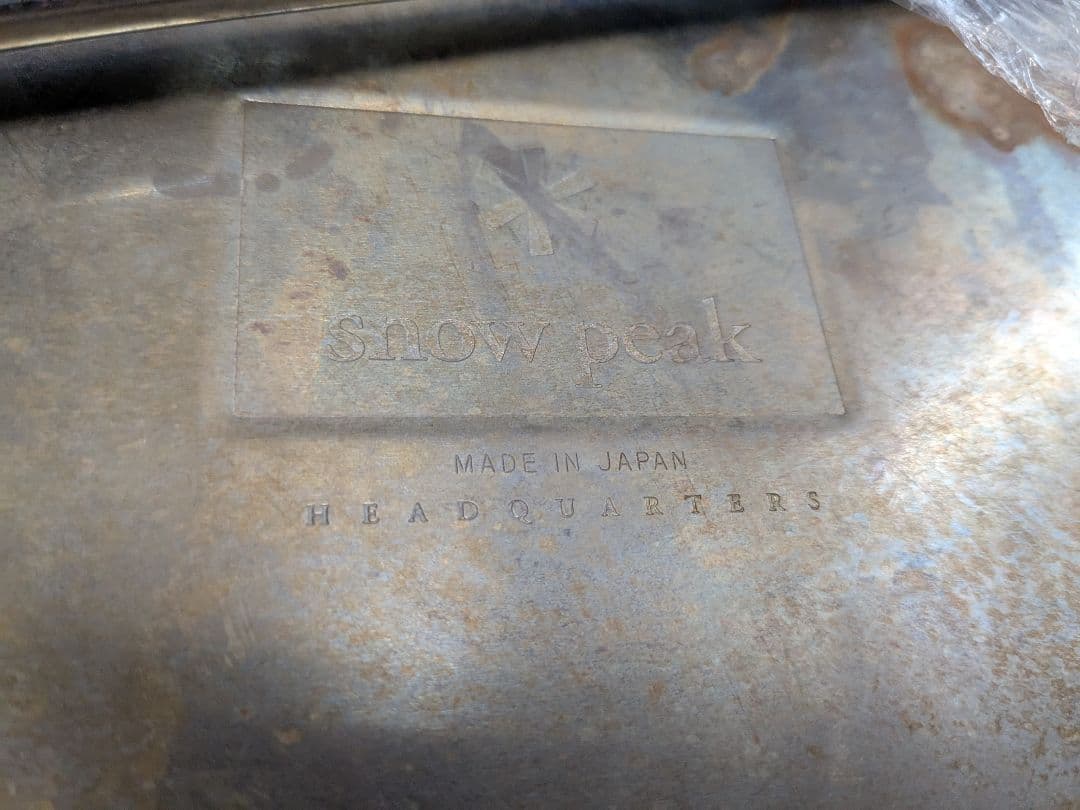 はらぺこりんご　　スノーピーク 焚火台L HEAD QUARTERS