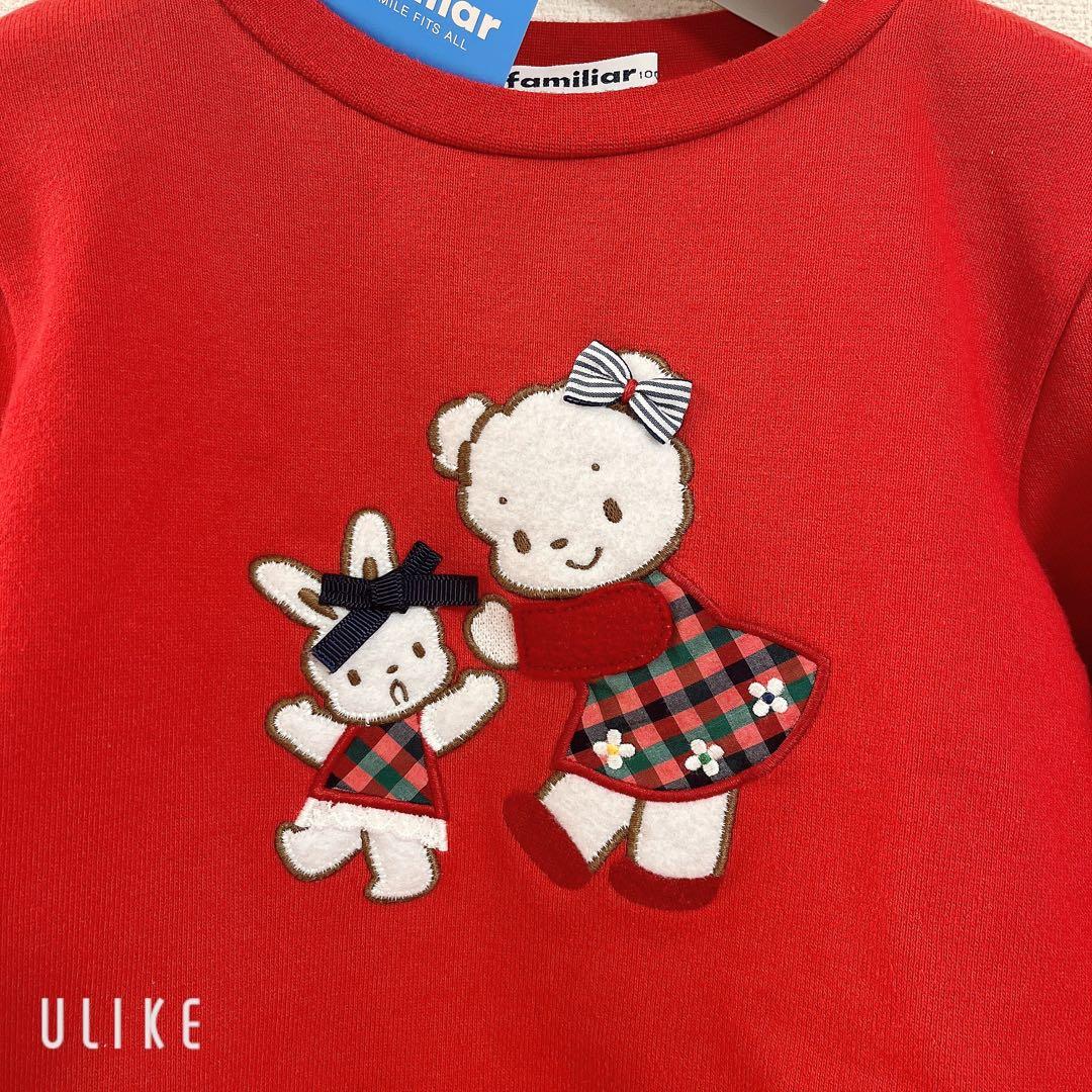 familiar 赤いフリル付きトレーナー　ペプラム