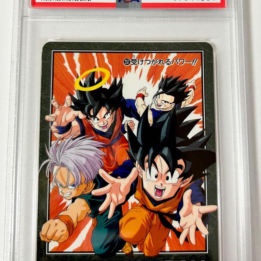 し*ー様 【PSA10】 ドラゴンボール ビジュアルアドベンチャー No. 23
