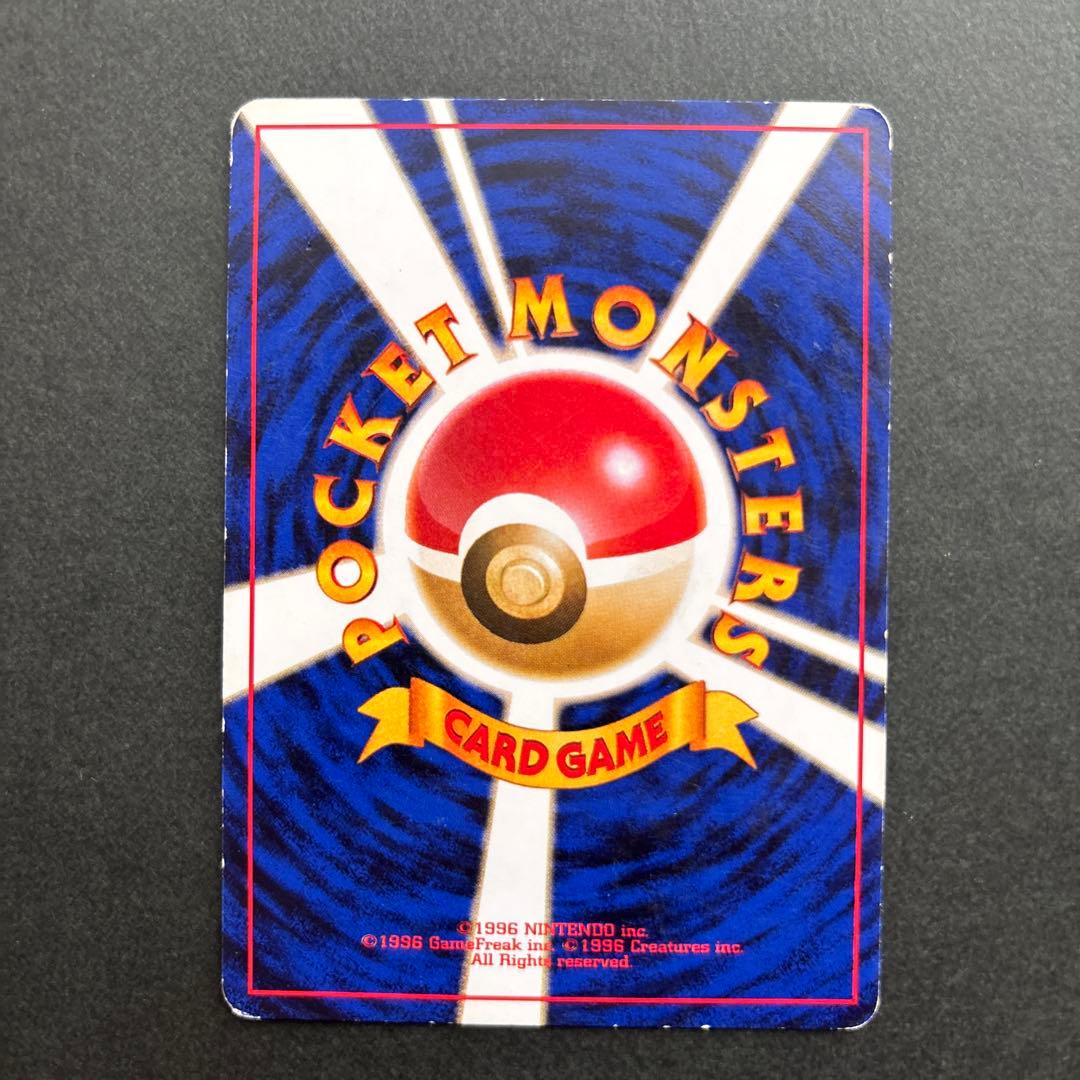 旧裏 わるいブースター ◇ 第4弾拡張パック ロケット団 - メルカリ